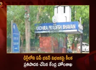ఢిల్లీలోని ఏపీ భవన్ విభజనపై కీలక ప్రతిపాదన చేసిన కేంద్ర హోంశాఖ Central Home Ministry Makes Key Proposal on The Division of AP Bhavan in Delhi,Central Home Ministry Makes Key Proposal,Division of AP Bhavan in Delhi,Central Home Ministry In Delhi,AP Bhavan in Delhi,Mango News,Mango News Telugu,Centre proposes new option for division of AP Bhavan,AP Bhavan Delhi,Division of Delhi AP Bhavan,AP Bhavan,Central Home Ministry Latest News And Updates,AP Bhavan Latest News And Updates