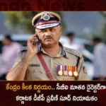 Centre Appoints Karnataka DGP Praveen Sood as New CBI Director Day After Assembly Election Results,Centre Appoints Karnataka DGP Praveen Sood,DGP Praveen Sood as New CBI Director,DGP Praveen Sood as New CBI Director After Assembly Election Results,Mango News,Mango News Telugu,DGP Praveen Sood,DGP Praveen Sood Latest News And Updates,Karnataka Assembly Election Results,New CBI Director Praveen Sood,Karnataka DGP Praveen Sood,Karnataka DGP Praveen Sood Latest News And Updates