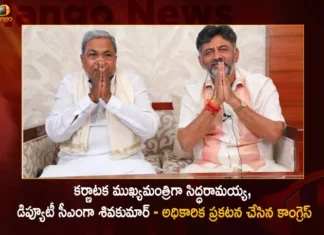 Congress Announces Siddaramaiah as Chief Minister and DK Shivakumar as Deputy CM For Karnataka,Congress Announces Siddaramaiah As Karnataka CM,DK Shivakumar as Deputy CM For Karnataka,Siddaramaiah As Karnataka Chief Minister,Mango News,Mango News Telugu,Siddaramaiah To Be Karnataka Chief Minister,Karnataka CM Race,Power Pact in Karnataka,Karnataka News Live Updates,Siddaramaiah Becomes New Chief Minister,DK Shivakumar Gets Deputy CM,Karnataka CM Announcement Live Updates,Siddaramaiah to take oath as CM,Siddaramaiah,Siddaramaiah Latest News,Siddaramaiah Latest Updates,Karnataka Latest News and Updates