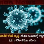 Corona Updates India Reports 3611 New Covid-19 Infections in Last 24 Hrs Active Cases Dip To 33232,Corona Updates India Reports 3611 New Covid-19 Cases,Covid-19,Coronavirus,Mango News,Mango News Telugu,India Reports 3611 New Covid-19 Infections in Last 24 Hrs,Corona Updates India,Corona Updates,Covid-19 Updates,Covid-19 Latest News,Coronavirus Live Updates,Corona,India Covid-19,India COVID,India Coronavirus,COVID-19 in India,India Covid-19 Cases,India Coronavirus Cases,India Covid-19 New Cases,India Coronavirus New Cases,India Reports 3611 New Covid-19 Cases,India Coronavirus Live Updates,Coronavirus Live Updates,India Active Cases