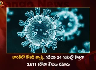 భారత్లో కరోనా వ్యాప్తి.. 24 గంటల్లో కొత్తగా 3,611 కోవిడ్ పాజిటివ్లు, 33వేలకు పడిపోయిన యాక్టివ్ కేసులు Corona Updates India Reports 3611 New Covid-19 Infections in Last 24 Hrs Active Cases Dip To 33232,Corona Updates India Reports 3611 New Covid-19 Cases,Covid-19,Coronavirus,Mango News,Mango News Telugu,India Reports 3611 New Covid-19 Infections in Last 24 Hrs,Corona Updates India,Corona Updates,Covid-19 Updates,Covid-19 Latest News,Coronavirus Live Updates,Corona,India Covid-19,India COVID,India Coronavirus,COVID-19 in India,India Covid-19 Cases,India Coronavirus Cases,India Covid-19 New Cases,India Coronavirus New Cases,India Reports 3611 New Covid-19 Cases,India Coronavirus Live Updates,Coronavirus Live Updates,India Active Cases