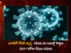 Corona Updates India Reports 3611 New Covid-19 Infections in Last 24 Hrs Active Cases Dip To 33232,Corona Updates India Reports 3611 New Covid-19 Cases,Covid-19,Coronavirus,Mango News,Mango News Telugu,India Reports 3611 New Covid-19 Infections in Last 24 Hrs,Corona Updates India,Corona Updates,Covid-19 Updates,Covid-19 Latest News,Coronavirus Live Updates,Corona,India Covid-19,India COVID,India Coronavirus,COVID-19 in India,India Covid-19 Cases,India Coronavirus Cases,India Covid-19 New Cases,India Coronavirus New Cases,India Reports 3611 New Covid-19 Cases,India Coronavirus Live Updates,Coronavirus Live Updates,India Active Cases
