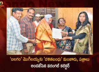 Dalit Bandhu Granted For Balagam Movie Fame Mogilaiah Warangal Collector Gave Documents,Dalit Bandhu Granted For Balagam Mogilaiah,Balagam Movie Fame Mogilaiah,Warangal Collector Gave Documents For Mogilaiah,Dalit Bandhu,Mango News,Mango News Telugu,Balagam Mogiliah Granted Dalit Bandhu,Balagam Mogilaiah,dalitha bandhu telangana,Balagam Movie Fame Mogilaiah Latest News,Balagam Movie Fame Mogilaiah Latest Updates,Balagam Movie Fame Mogilaiah Live News,Balagam Movie Fame Mogilaiah News Today