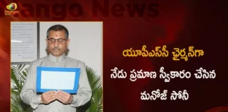 Eminent Educationist Manoj Soni Takes Oath as UPSC New Chairman Today,Eminent Educationist Manoj Soni,Manoj Soni Takes Oath as UPSC,Manoj Soni Takes Oath as UPSC New Chairman Today,Mango News,Mango News Telugu,Manoj Soni takes oath as UPSC chairman,Dr Manoj Soni is the new Chairman of Union Public Service Commission,Manoj Soni,Manoj Soni Latest News And Updates,UPSC New Chairman,UPSC New Chairman Today,UPSC New Chairman Latest News And Updates