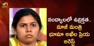 Ex-Minister Bhuma Akhila Priya Arrested in Allagadda Today Amid Allegedly Attack on TDP Leader AV Subbareddy,Ex-Minister Bhuma Akhila Priya Arrested,Bhuma Akhila Priya Arrested in Allagadda,Bhuma Akhila Priya Arrested in Allagadda Today,Mango News,Mango News Telugu,Former Minister Bhuma Akhilapriya detained in Allagadda,Allegedly Attack on TDP Leader AV Subbareddy,Supporters of Bhuma Akhila Priya allegedly attacks,Ex-Minister Bhuma Akhila Priya,Ex-Minister Bhuma Akhila Priya Latest News,Ex-Minister Bhuma Akhila Priya Latest Updates,TDP Leader AV Subbareddy,AV Subbareddy Latest News And Updates