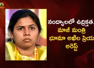 Ex-Minister Bhuma Akhila Priya Arrested in Allagadda Today Amid Allegedly Attack on TDP Leader AV Subbareddy,Ex-Minister Bhuma Akhila Priya Arrested,Bhuma Akhila Priya Arrested in Allagadda,Bhuma Akhila Priya Arrested in Allagadda Today,Mango News,Mango News Telugu,Former Minister Bhuma Akhilapriya detained in Allagadda,Allegedly Attack on TDP Leader AV Subbareddy,Supporters of Bhuma Akhila Priya allegedly attacks,Ex-Minister Bhuma Akhila Priya,Ex-Minister Bhuma Akhila Priya Latest News,Ex-Minister Bhuma Akhila Priya Latest Updates,TDP Leader AV Subbareddy,AV Subbareddy Latest News And Updates