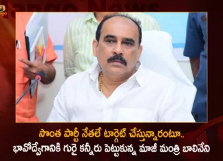 Former Minister Balineni Srinivasa Reddy Gets Emotional While Talking To Press at Ongole,Former Minister Balineni Srinivasa Reddy,Balineni Srinivasa Reddy Gets Emotional,Balineni Srinivasa Reddy Gets Emotional Support,Mango News,Mango News Telugu,Balineni Breaks Down In Tears In Press Meet,Balineni Srinivasa Reddy Press Meet At Ongole,Ongole MLA balineni Srinivas Reddy,YCP Balineni Srinivasa Reddy Cries in Press Meet,Former Minister Balineni Srinivasa Reddy,Srinivasa Reddy Latest News And Updates