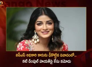 Hyderabad Case Filed Against Actress Dimple Hayathi at Jubilee Hills Police Station as She Hitting IPS Officers Car,Hyderabad Case Filed Against Actress Dimple Hayathi,Actress Dimple Hayathi at Jubilee Hills,Dimple Hayathi at Jubilee Hills Police Station,Dimple Hayathi Hitting IPS Officers Car,Mango News,Mango News Telugu,Tollywood actor Dimple Hayathi,Dispute with IPS Officer,Hyderabad Latest News,Police case filed against the Khiladi actress,Dimple Hayathi,Actress Dimple Hayathi,Actress Dimple Hayathi Latest News,Actress Dimple Hayathi Latest Updates,Dimple Hayathi News Today,Hyderabad Latest News and Updates