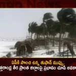 IMD Predicts Cyclone Looming Over AP Likely To Affect The Coastal Districts of Utharandhra,IMD Predicts Cyclone Looming Over AP,IMD Predicts Cyclone,IMD Predicts Cyclone In AP,Mango News,Mango News Telugu,Cyclone In Andhra Pradesh,Bay Of Bengal Cyclone,IMD Issues Cyclone Warning,IMD Issues Cyclone Warning In Odisha,Cyclone Mocha Form Over Bay Of Bengal,Cyclone Over Bay Of Bengal,IMD Latest News And Updates,Cyclone Mocha Latest News And Updates,Odisha Weather Report