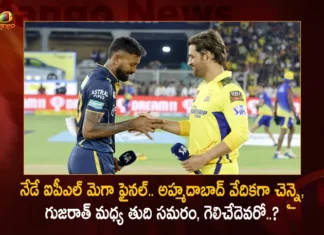 IPL 2023 Final Title Fight Between Chennai Super Kings and Gujarat Titans Winning Team Gets Rs.20 Cr and Runner up Bag Rs.13 Cr,IPL 2023 Final Title Fight,IPL Fight Between Chennai Super Kings,Chennai Super Kings and Gujarat Titans,IPL 2023 Winning Team Gets Rs.20 Cr,IPL 2023 Runner up Bag Rs.13 Cr,Mango News,Mango News Telugu,IPL 2023,IPL 2023 Chennai Super Kings Latest News,Gujarat Titans Latest News,IPL 2023 Latest News and Updates,IPL 2023 Runner up,IPL 2023 Winning Team,Indian Premier League Official