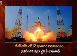 ISRO Successfully Launches Next-Gen Navigational Satellite GSLV-NVS-01 Navic From Sriharikota,ISRO Successfully Launches Next-Gen Navigational Satellite,Next-Gen Navigational Satellite,GSLV-NVS-01 Navic From Sriharikota,Navigational Satellite GSLV-NVS-01,Mango News,Mango News Telugu,GSLV-NVS-01,ISRO Latest News,GSLV-F12NVS-01 Navigation Satellite,ISRO,ISRO Latest News,ISRO Latest Updates,ISRO Live News,ISRO Navigation Satellite Latest Updates,ISRO Navigation Satellite Live News,Sriharikota News Updates