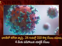 India Corona Updates Union Health Ministry Reports 310 New Infections and 4709 Active Cases in Last 24 Hrs,India Corona Updates,Union Health Ministry Reports 310 New Infections,India 4709 Active Cases in Last 24 Hrs,Mango News,Mango News Telugu,MoHFW,India Fights Corona,Coronavirus Latest News,COVID-19 Current cases,COVID-19 pandemic in India,Coronavirus Statistics,Official Updates Coronavirus,Ministry of Health,Corona cases in India today,Corona cases in India today live updates,Corona new updates in India,Corona updates in India 2023,Coronavirus Latest News,Coronavirus outbreak,Coronavirus Update in India