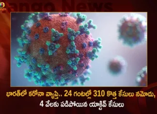 India Corona Updates Union Health Ministry Reports 310 New Infections and 4709 Active Cases in Last 24 Hrs,India Corona Updates,Union Health Ministry Reports 310 New Infections,India 4709 Active Cases in Last 24 Hrs,Mango News,Mango News Telugu,MoHFW,India Fights Corona,Coronavirus Latest News,COVID-19 Current cases,COVID-19 pandemic in India,Coronavirus Statistics,Official Updates Coronavirus,Ministry of Health,Corona cases in India today,Corona cases in India today live updates,Corona new updates in India,Corona updates in India 2023,Coronavirus Latest News,Coronavirus outbreak,Coronavirus Update in India
