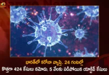 India Corona Updates Union Health Ministry Reports 424 New Infections and 5259 Active Cases in Last 24 Hrs,India Corona Updates,Union Health Ministry Reports 424 New Infections,India 5259 Active Cases in Last 24 Hrs,Mango News,Mango News Telugu,MoHFW,India Fights Corona,Coronavirus Latest News,COVID-19 Current cases,COVID-19 pandemic in India,Coronavirus Statistics,Official Updates Coronavirus,Ministry of Health,Corona cases in India today,Corona cases in India today live updates,Corona new updates in India,Corona updates in India 2023,Coronavirus Latest News,Coronavirus outbreak,Coronavirus Update in India