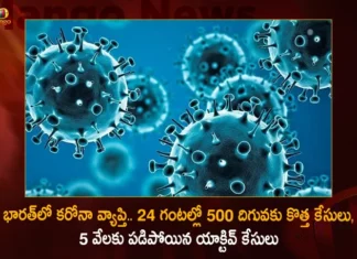 India Corona Updates Union Health Ministry Reports 490 New Infections and 5707 Active Cases in Last 24 Hrs,India Corona Updates,Union Health Ministry Reports 490 New Infections,India 5707 Active Cases in Last 24 Hrs,Mango News,Mango News Telugu,Corona Active Cases in Last 24 Hrs,Corona, Corona Cases, Corona cases 2023, Corona cases in India today, Corona cases in india today live updates, Corona new updates in India, Corona updates in India 2023, Coronavirus Latest News, Coronavirus outbreak, Coronavirus Update in India