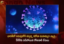 India Corona Updates Union Health Ministry Reports 550 New Infections and 6591 Active Cases in Last 24 Hrs,India Corona Updates,Union Health Ministry Reports 550 New Infections,India 6591 Active Cases in Last 24 Hrs,Mango News,Mango News Telugu,Corona,Corona Active Cases in Last 24 Hrs,Corona Cases,Corona cases 2023,Corona cases in India today,Corona cases in india today live updates,Corona new updates in India,Corona updates in India 2023,Coronavirus Latest News,Coronavirus outbreak,Union Health Ministry Latest News,Union Health Ministry Latest Updates