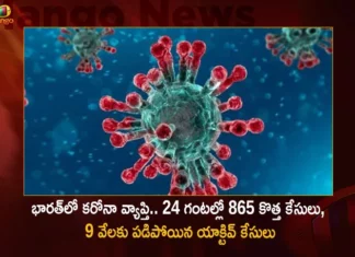 India Corona Updates Union Health Ministry Reports 865 New Infections and 9092 Active Cases in Last 24 Hrs,India Corona Updates,Union Health Ministry Reports 865 New Infections,India 9092 Active Cases in Last 24 Hrs,Mango News,Mango News Telugu,Corona, Corona Cases, Corona cases 2023, Corona cases in India today, Corona cases in india today live updates, Corona new updates in India, Corona updates in India 2023, Coronavirus Latest News, Coronavirus outbreak, Coronavirus Update in India,India Coronavirus New Cases, India COVID, India COVID 19, India COVID 19 Cases, India Fights Corona