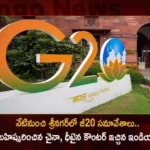 India Gives Strong Counter To China Over It Warns To Boycott G-20 Meeting in Srinagar Kashmir,India Gives Strong Counter To China,China Warns To Boycott G-20 Meeting,G-20 Meeting in Srinagar Kashmir,India Counter To China Over G-20 Meeting,Mango News,Mango News Telugu,G-20 Meeting Latest News,G-20 Meeting Latest Updates,G-20 Meeting Live News,G-20 Meeting in Srinagar Latest News,Response to G20 in Srinagar,China opposes G20 meeting,China to boycott G20 meeting,Srinagar Kashmir Live News,Srinagar Kashmir Latest Updates