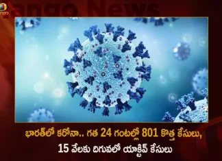 India Reports Less Than One Thousand Infections and 14493 Active Cases in Last 24 Hrs,Coronavirus,Covid-19 Updates,Corona Updates,India Reports 801 New Covid 19 Infections,Covid 19 Infections in Last 24 Hrs,Corona Active Cases Dip To 14493,Mango News,Mango News Telugu,Corona Updates India,Corona Updates,Covid-19 Latest News,Coronavirus Live Updates,Corona,India Covid-19,India COVID,Coronavirus Outbreak in India,India Coronavirus,COVID-19 in India,India Covid-19 Cases,India Coronavirus Cases,India Covid-19 New Cases,India Coronavirus New Cases