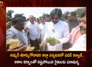 Jana Sena Chief Pawan Kalyan Visits Farmers Who Lost Their Crop Due to Untimely Rains in Joint East Godavari District,Jana Sena Chief Pawan Kalyan Visits Farmers,Farmers Who Lost Their Crop Due to Untimely Rains,Mango News,Mango News Telugu,Jana Sena Chief Pawan Kalyan To Visit Suffered Farmers,To Visit Suffered Farmers Due to Untimely Rains,Pawan Kalyan To Visit Suffered Farmer,Untimely Rains in Joint East Godavari District,Untimely Rains in Joint East Godavari District Tomorrow,Jana Sena Chief Pawan Kalyan,Pawan Kalyan To Visit East Godavari District Tomorrow,Janasena Chief Pawan Kalyan Tour in East Godavari,Pawan Kalyan Latest News And Updates