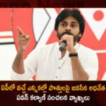Janasena Chief Pawan Kalyan Sensational Comments on Alliances and CM Post in The Next Elections in AP,Janasena Chief Pawan Kalyan,Pawan Kalyan Sensational Comments on Alliances,Pawan Kalyan Sensational Comments on CM Post,Mango News,Pawan Kalyan Comments on CM Post in The Next Elections in AP,CM Post in The Next Elections in AP,Janasena Chief Pawan Kalyan Latest News And Updates,Pawan Kalyans Sensational Comments On Getting CM Post,Pawan Kalyan Comments On Jagan Post