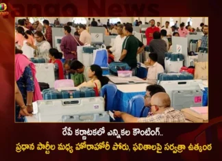 Karnataka Assembly Elections Results Counting To Begin at 8 AM in 36 Centres Across The State Tomorrow,Karnataka Assembly Elections Results Counting,Counting To Begin at 8 AM in 36 Centres,36 Centres Across The State Tomorrow,Mango News,Mango News Telugu,Karnataka Assembly Elections Results Counting Starts Tomorrow,Karnataka Assembly polls,Karnataka Elections 2023 Live,Karnataka Assembly Election Results To Be Out Tomorrow,Karnataka gears up for counting of votes,Karnataka Assembly Elections Results Latest News,Karnataka Assembly Elections Results Latest Updates,Karnataka Assembly Elections Results 2023