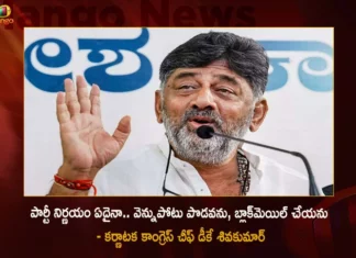 Karnataka Congress Chief DK Shivakumar Says Whatever The Decision on CM Post I Wont Backstab or Blackmail To Party,Karnataka Congress Chief DK Shivakumar,CM Post I wont backstab or blackmail,Shivakumar says will not backstab,Mango News,Mango News Telugu,Karnataka Government Formation Tussle,Congress Chief DK Shivakumar,Congress Chief DK Shivakumar Latest News,Congress Chief DK Shivakumar Latest Updates,DK Shivakumar Says Whatever The Decision on CM Post I Wont Backstab,DK Shivakumar Says Whatever The Decision on CM Post I Wont Blackmail