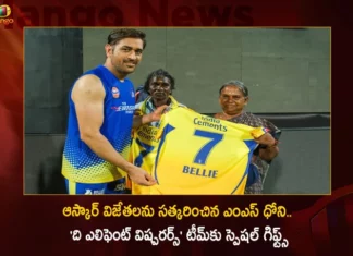MS Dhoni Gifts CSK Jersey To Oscar-Winning The Elephant Whisperers Fame Bomman and Bellie,MS Dhoni Gifts CSK Jersey To Oscar-Winning,Oscar-Winning The Elephant Whisperers,Oscar-Winning The Elephant Whisperers Fame Bomman and Bellie,Mango News,Mango News Telugu,MS Dhoni Gifts CSK Jersey To Fame Bomman and Bellie,MS Dhoni gifts personalised CSK jerseys to team of Oscar-winner,MS Dhoni gifts CSK number 7 jersey to Elephant Whisperers,The Elephant Whisperers,Bomman and Bellie,MS Dhoni Latest News And Updates