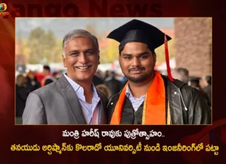 Minister Harish Rao Announces His Son Archishman Gets Graduation Patta in Civil Engineering From Colorado University US,Minister Harish Rao Announces His Son Archishman,Archishman Gets Graduation Patta,Graduation Patta in Civil Engineering,Civil Engineering From Colorado University US,Mango News,Mango News Telugu,Minister Harish Rao,Archishman,Minister Harish Rao Latest News And Updates,Colorado University US,Archishman Studied In US