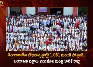 Minister Harish Rao Gives Appointment Letters For 1061 Assistant Professors in Telangana Health Department,Minister Harish Rao Gives Appointment Letters,Appointment Letters For 1061 Assistant Professors,Assistant Professors in Telangana Health Department,Mango News,Telangana Health Department,Assistant Professors,Assistant Professors in Telangana,Minister Harish Rao,Minister Harish Rao Appointment Letters,Minister Harish Rao Latest News,Minister Harish Rao Latest Updates,Minister Harish Rao Live News,Telangana Assistant Professors News Today,Assistant Professors Appointment Latest News,Assistant Professors Appointment Latest Updates