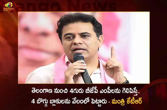 Minister KTR Fires on TPCC Chief Revanth Reddy and BJP State President Bandi Sanjay,Minister KTR Fires on TPCC Chief Revanth Reddy,Minister KTR Fires on BJP State President Bandi Sanjay,KTR Fires on Revanth Reddy And Bandi Sanjay,Mango News,Mango News Telugu,TPCC Chief Revanth Reddy,TPCC Chief Revanth Reddy Latest News And Updates,Minister KTR Latest News And Updates,BJP State President Bandi Sanjay,Bandi Sanjay Latest News And Updates,BJP Latest News And Updates,KTR Fires On TPCC And BJP