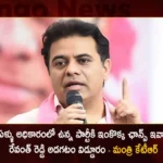 Minister KTR Lashes Out TPCC Chief Revanth Reddy Over His Comments on CM KCR and BRS Leaders,Minister KTR Lashes Out TPCC Chief,TPCC Chief Revanth Reddy Over His Comments on CM KCR,TPCC Chief Revanth Reddy Over His Comments on BRS Leaders,Mango News,Mango News Telugu,TPCC Chief Revanth Reddy Over His Comments,TPCC Revanth Reddy Serious Comments On CM KCR,Revanth Reddy Aggressive Comments on CM KCR,Minister KTR Latest News And Updates,TPCC Chief Revanth Reddy,Revanth Reddy Latest News And Updates,CM KCR Latest News And Updates