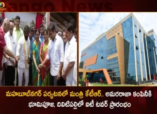 Minister KTR Lays Foundation Stone For Amara Raja Lithium Battery Company and Inaugurates IT Tower in Mahabubnagar,Minister KTR Lays Foundation Stone For Amara Raja Lithium Battery Company,KTR Inaugurates IT Tower,KTR Inaugurates IT Tower In Mahabubanagar,Mango News,Mango News Telugu,Amara Raja Lithium Battery Company,IT Tower in Mahabubnagar,All set for Mahabubnagar IT tower inauguration,Amara Raja Lithium Battery Company Latest News And Updates,IT Tower Latest News And Updates,Minister KTR Latest News And Updates