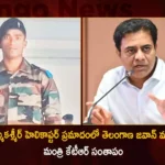 Minister KTR Pays Tribute To Army Jawan Anil From Telangana Who Lost Life in Helicopter Crash at Jammu and Kashmir,Minister KTR Pays Tribute To Army Jawan Anil,Tribute To Army Jawan Anil From Telangana,Helicopter Crash at Jammu and Kashmir,Mango News,Mango News Telugu,Lost Life in Helicopter Crash at Jammu and Kashmir,Army chopper crashes in Kishtwar,Telangana jawan Anil dies in Jammu and Kashmir,Telangana Jawan Anil Latest News And Updates,Telangana Jawan Anil