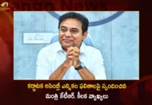 Minister KTR Responds Over Karnataka Assembly Election Results Extends Wishes To Congress on Fabulous Win,Minister KTR Responds Over Karnataka,KTR Responds Over Karnataka Assembly Election,Karnataka Assembly Election,Karnataka Assembly Election Results,Minister KTR Extends Wishes To Congress,KTR Wishes Congress on Fabulous Win,Mango News,Mango News Telugu,Karnataka Assembly Elections Results 2023,Karnataka Assembly Elections Results Latest News,Karnataka Assembly Elections Results Latest Updates,Karnataka Assembly Elections Results Out,Karnataka Elections 2023,Karnataka Results