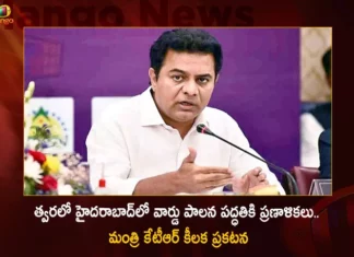 మంత్రి కేటీఆర్ కీలక ప్రకటన.. త్వరలో హైదరాబాద్లో వార్డు పాలన దిశగా ప్రణాళికలు Minister KTR Says Plans For Ward Governance System in Hyderabad Soon After Review on Municipality Department,Minister KTR Says Plans For Ward Governance System,Ward Governance System in Hyderabad Soon,Review on Municipality Department,Mango News,Mango News Telugu,Minister KTR on Municipality Department,Ward Governance System in GHMC Soon,KTR asks officials to have ward governance,Telangana Minister KT Rama Rao,Hyderabad Ward Governance Latest News,Hyderabad Ward Governance Latest Updates,Hyderabad Municipality Department News Today,Minister KTR Latest News and Updates
