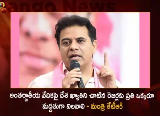 Minister KTR Slams Union Govt Over Detaining of Protesting Wrestlers at Jantar Mantar Delhi,Minister KTR Slams Union Govt,Detaining of Protesting Wrestlers,Wrestlers at Jantar Mantar Delhi,KTR Slams Union Govt Over Wrestlers Protest,Mango News,Mango News Telugu,Delhi Police Detains Wrestlers,Police detain protesting wrestlers,Indian Olympic wrestlers,Wrestlers protest in Delhi,Wrestlers Manhandled,Protesting wrestlers manhandled,Wrestlers Protest Latest news,Wrestlers Protest Latest Updates,Wrestlers Protest Live News,2023 Indian wrestlers protest,Wrestlers Manhandled Latest News,Wrestlers Manhandled News Today,Wrestlers protest live updates,Minister KTR Latest News,Minister KTR Latest Updates