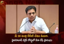 Minister KTR To Inaugurate Neera Cafe at Necklace Road Hyderabad on May 3,Minister KTR To Inaugurate Neera Cafe,Neera Cafe at Necklace Road Hyderabad,KTR To Inaugurate Neera Cafe on May 3,Mango News,Mango News Telugu,Neera Cafe at Necklace Road Latest News,Neera Cafe at Necklace Road Latest Updates,Neera Cafe at Necklace Road Live News,Minister KTR Latest News and Updates,Hyderabad News,Telangana News,Telangana News Live