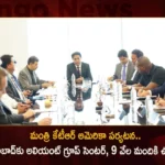 Minister KTR US Tour American Financial Services Giant Alliant Group To Set up Centre in Hyderabad For Giving 9000 Jobs,Minister KTR US Tour,American Financial Services Giant Alliant Group,Giant Alliant Group To Set up Centre in Hyderabad,Giant Alliant Group in Hyderabad For Giving 9000 Jobs,Mango News,Mango News Telugu,Giant Alliant Group,Giant Alliant Group Latest News,Giant Alliant Group Latest Updates,Minister KTR US Tour Latest News,Minister KTR US Tour Latest Updates,Minister KTR US Tour Live News,Hyderabad News,Telangana News,Telangana News Today