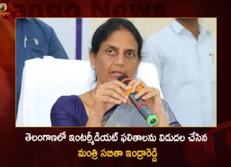 Minister Sabitha Indra Reddy Released Both 1st and 2nd Year TS Intermediate Results 2023,Minister Sabitha Indra Reddy Released Intermediate Results,TS Intermediate Results 2023,Both 1st and 2nd Year TS Intermediate Results Released,Mango News,Mango News Telugu,TS Inter Results 2023 Live,TS Inter Results 2023 Manabadi,TS Inter 1st Year Results 2023,TS Inter 2nd Year Results 2023,Minister Sabitha Indra Reddy Latest News And Updates,TS Intermediate Results 2023,TS Intermediate Results Latest News And Updates