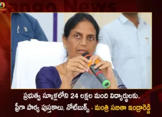 తెలంగాణ ప్రభుత్వ స్కూళ్లలోని 24 లక్షల విద్యార్థులకు, ఉచితంగా పాఠ్య పుస్తకాలు, నోట్బుక్స్ – మంత్రి సబితా ఇంద్రారెడ్డి Minister Sabitha Reddy Announces Govt will Provide Free Textbooks and Notebooks with Uniforms For 24 Lakh Students in Telangana,Minister Sabitha Reddy Announcement in Telangana,Sabitha Reddy Announces Free Textbooks and Notebooks,Govt will Provide Free Textbooks,Govt will Provide Free Uniforms For 24 Lakh Students,Uniforms For 24 Lakh Students in Telangana,Mango News,Mango News Telugu,24 lakh students in Telangana to get free textbooks,24L students to get free books & uniforms,Telangana Government providing free uniforms,Sabitha Reddy Latest News And Updates,Telangana Latest News And Updates
