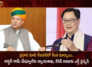 Modi Cabinet Reshuffle Arjun Ram Meghwal Appointed as Law Minister and Kiren Rijiju Assigned Ministry of Earth,Modi Cabinet Reshuffle,Arjun Ram Meghwal Appointed as Law Minister,Kiren Rijiju Assigned Ministry of Earth,Mango News,Mango News Telugu,New Union Law Minister,Cabinet reshuffle,Union cabinet reshuffle,Kiren Rijiju Replaced,Arjun Ram Meghwal replaces Kiren Rijiju,Modi cabinet reshuffle,Union cabinet reshuffle 2023,Arjun Ram Meghwal Latest News,Arjun Ram Meghwal Latest Updates,Arjun Ram Meghwal Live News,Arjun Ram Meghwal News Today,Indian Politics, Indian Political News, National Political News,Shri Arjun Ram Meghwal,Modi Cabinet Reshuffle Latest News,Modi Cabinet Reshuffle Latest Updates,Kiren Rijiju Shifted Out From Law Ministry,Kiren Rijiju Latest News