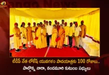 Nara and Nandamuri Family Members Joins Lokeshs Yuvagalam Padayatra as it Completes 100 Days Today,Lokeshs Yuvagalam Padayatra,Nara and Nandamuri Family Members Joins Yuvagalam Padayatra,Lokeshs Yuvagalam Padayatra as it Completes 100 Days,Lokeshs Yuvagalam Padayatra as it Completes 100 Days Today,Mango News,Mango News Telugu,Nara Bhuvaneswari joins Lokesh's Yuvagalam Padayatra,Yuvagalam Padayatra,Yuvagalam Padayatra Latest News And Updates,Yuvagalam Padayatra Reached To 100 Days,Nara Lokesh Latest News And Updates