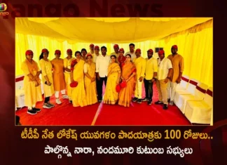 Nara and Nandamuri Family Members Joins Lokeshs Yuvagalam Padayatra as it Completes 100 Days Today,Lokeshs Yuvagalam Padayatra,Nara and Nandamuri Family Members Joins Yuvagalam Padayatra,Lokeshs Yuvagalam Padayatra as it Completes 100 Days,Lokeshs Yuvagalam Padayatra as it Completes 100 Days Today,Mango News,Mango News Telugu,Nara Bhuvaneswari joins Lokesh's Yuvagalam Padayatra,Yuvagalam Padayatra,Yuvagalam Padayatra Latest News And Updates,Yuvagalam Padayatra Reached To 100 Days,Nara Lokesh Latest News And Updates