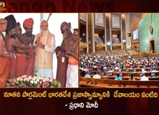 PM Modi Says Democracy is our Sanskaar Idea and Tradition During Inauguration of The New Parliament Building,PM Modi Says Democracy is our Sanskaar,Modi Says Idea and Tradition During Inauguration,Inauguration of The New Parliament Building,PM Modi During Inauguration of The New Parliament,Mango News,Mango News Telugu,In first address from new Parliament,Mother of Democracy,Parliament Inauguration Latest News,Parliament Inauguration Latest Updates,Parliament Building Inauguration News Today,Parliament Building Inauguration Updates,PM Narendra Modi Latest News,PM Narendra Modi Latest Updates