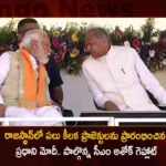 PM Modi Shares Stage with CM Ashok Gehlot While Launches Multi-Crore Projects in Rajasthan Today,PM Modi Shares Stage with CM Ashok Gehlot,PM Modi Launches Multi-Crore Projects in Rajasthan,Multi-Crore Projects in Rajasthan,Mango News,Mango News Telugu,PM Launches Multi-crore Projects in Rajasthan,PM Resuces CM Gehlot When he is unable to Speak,PM Modi Launches Multi-Crore Projects,PM Modi In Rajasthan Today,PM Modi Latest News And Updates,Rajasthan Latest News And Updates,AM Ashok Gehlot,CM Ashok Gehlot Latest News And Updates