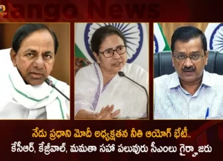 PM Modi To Chair Niti Aayog Meet Today 6 CMs Along with KCR Kejriwal Mamata Banerjee and Others To Skip,PM Modi To Chair Niti Aayog Meet Today,Niti Aayog Meet Today,6 CMs To Skip Niti Aayog Meet,Kejriwal To Skip Niti Aayog Meet,Mamata Banerjee Along with KCR To Skip,Mango News,Mango News Telugu,PM Modi to chair 8th NITI Aayog meet today,6 Chief Ministers Skip NITI Aayog Meeting,Six CMs to skip Niti Aayog meeting,Indian Prime Minister Narendra Modi,Narendra modi Latest News and Updates,Latest Indian Political News,Niti Aayog Meet Latest news,Niti Aayog Meet Latest Updates