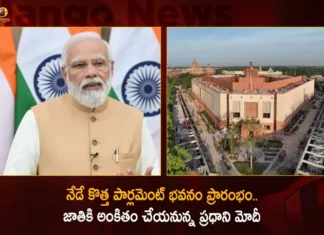 PM Modi To Inaugurate New Parliament Building Today Will Dedicate to The Nation,PM Modi To Inaugurate New Parliament,New Parliament Building Today,New Parliament Will Dedicate to The Nation,Mango News,Mango News Telugu,PM Modi Latest News and Updates,New Parliament Building Latest News,New Parliament Opening Ceremony Latest News,New Parliament Opening Ceremony Latest Updates,Parliament Building Boycott Latest News