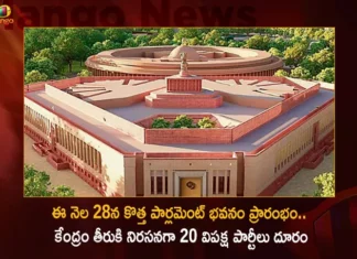 PM Modi To Inaugurate New Parliament Building on May 28th 20 Opposition Parties Announces Boycott The Opening Ceremony,PM Modi To Inaugurate New Parliament Building,New Parliament Building on May 28th,20 Opposition Parties Announces Boycott,Opposition Parties Announces Boycott The Opening Ceremony,Mango News,Mango News Telugu,PM Modi Latest News and Updates,New Parliament Building Latest News,New Parliament Opening Ceremony Latest News,New Parliament Opening Ceremony Latest Updates,Parliament Building Boycott Latest News