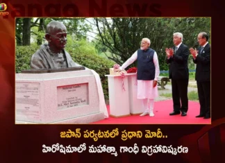 PM Modi Unveils The Bust of Mahatma Gandhi in Hiroshima Today During Japan Visit For G7 Summit,PM Modi Unveils The Bust of Mahatma Gandhi,The Bust of Mahatma Gandhi in Hiroshima Today,PM Modi During Japan Visit,PM Modi For G7 Summit,PM Modi in Hiroshima Today,Mahatma Gandhis Bust Unveiled,Mango News,Mango News Telugu,PM Modi G7 Summit Live,G7 summit LIVE updates,G7 Summit,G7 Summit 2023,G7 summit 2023 Live,G7 Summit in Japan,G7 Summit Latest News, G7 Summit Latest Updates, G7 Summit Live News, G7 Summit Quad Leaders Meet,PM Modi departs to attend the G7 summit,PM Narendra Modi Latest News,Prime Minister Narendra Modi